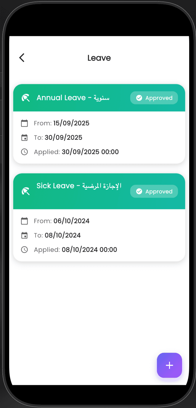 Meena Self-Service Platform screenshot 8