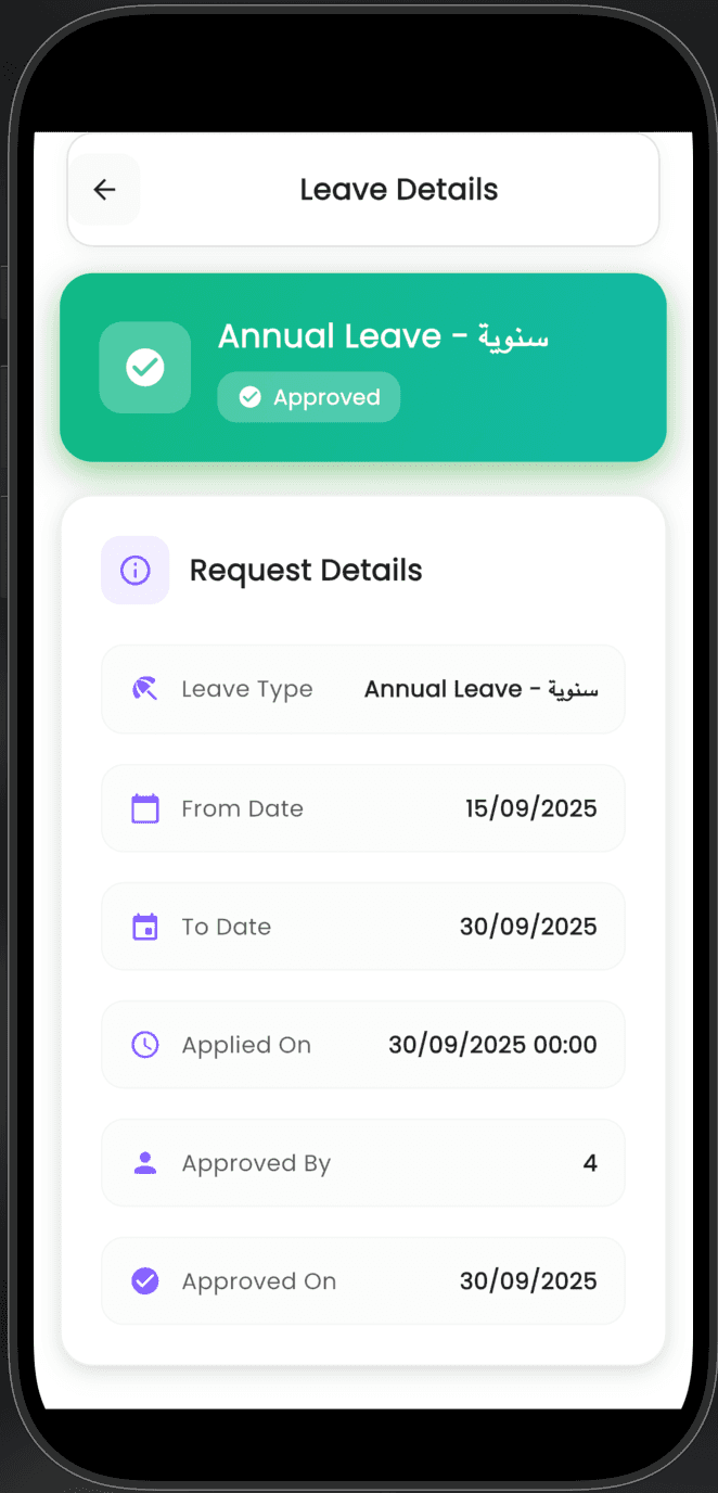 Meena Self-Service Platform screenshot 9