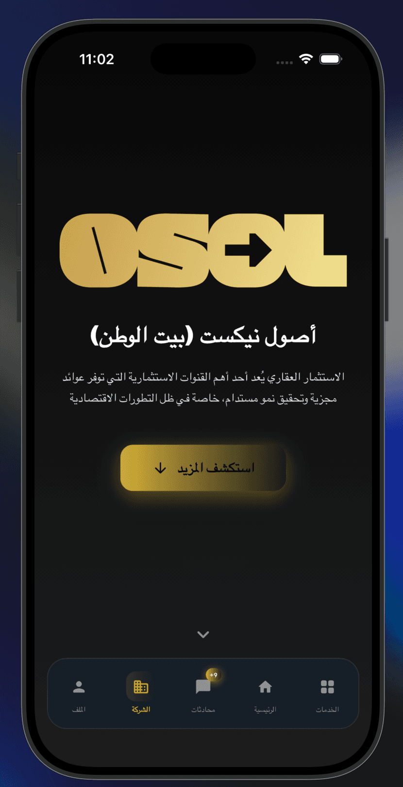 Osol Next (OSOLX) screenshot 1