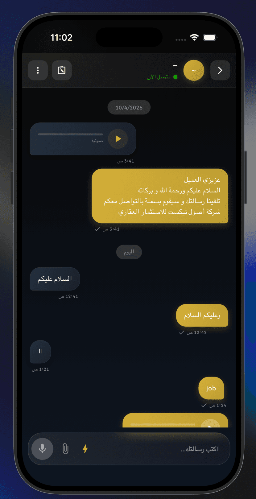 Osol Next (OSOLX) screenshot 2
