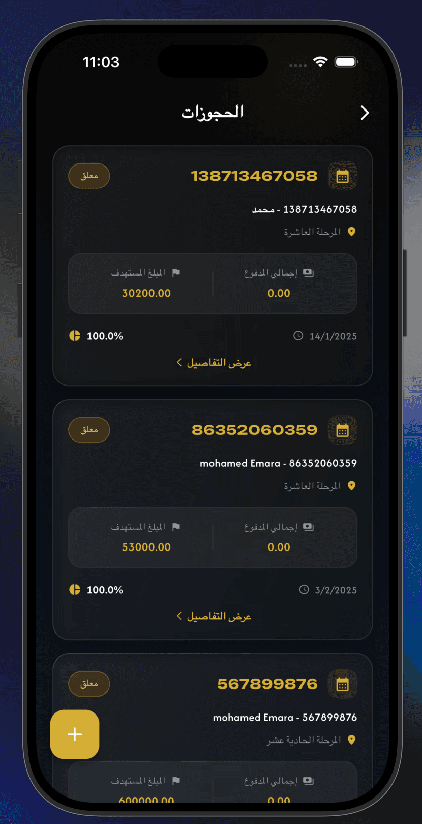 Osol Next (OSOLX) screenshot 5