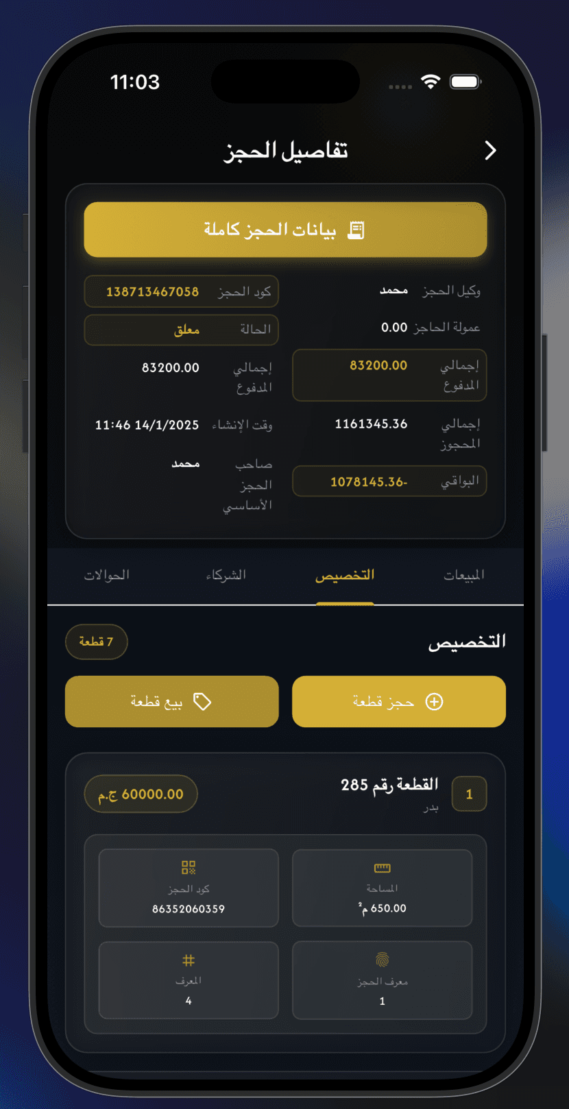 Osol Next (OSOLX) screenshot 6