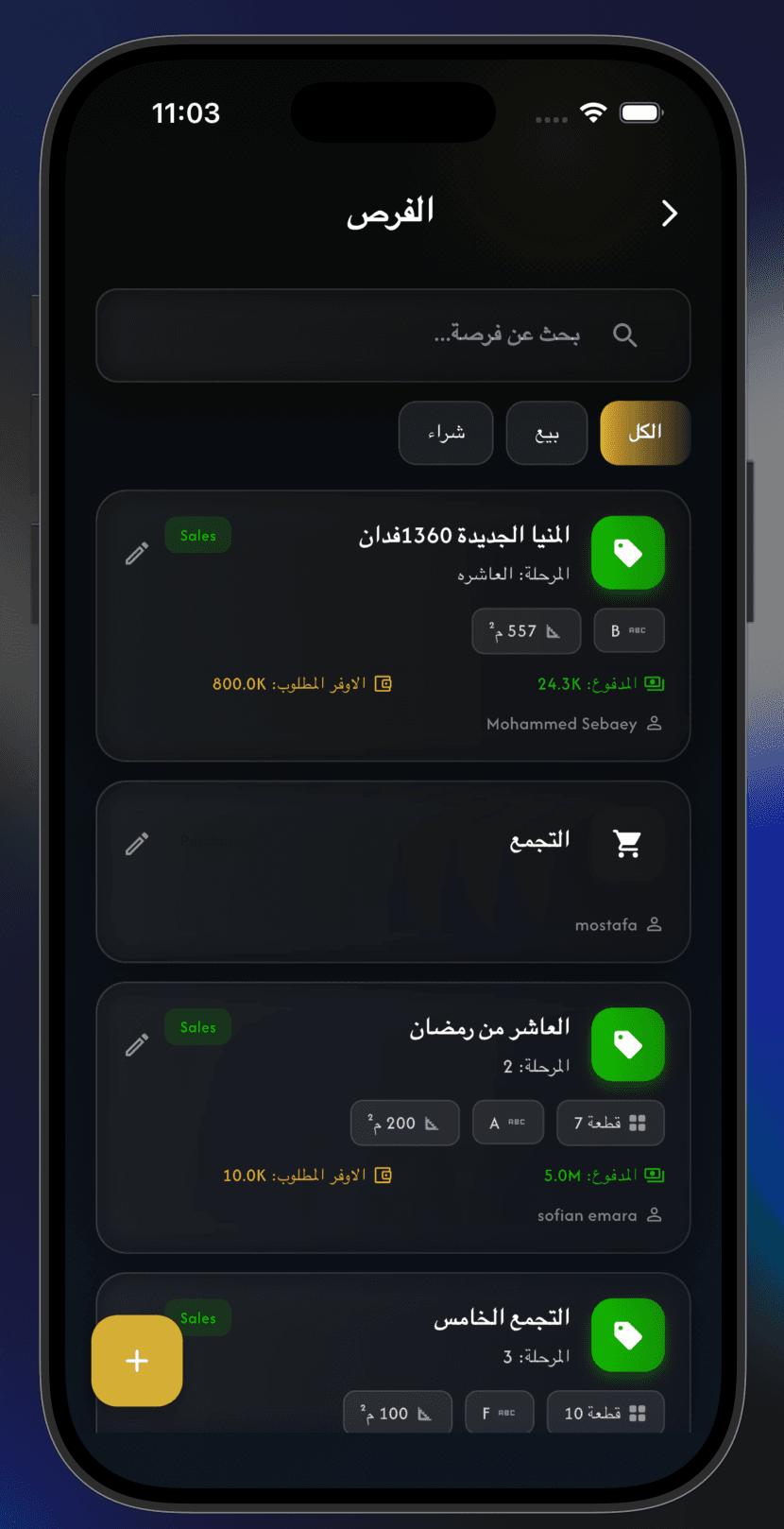 Osol Next (OSOLX) screenshot 7
