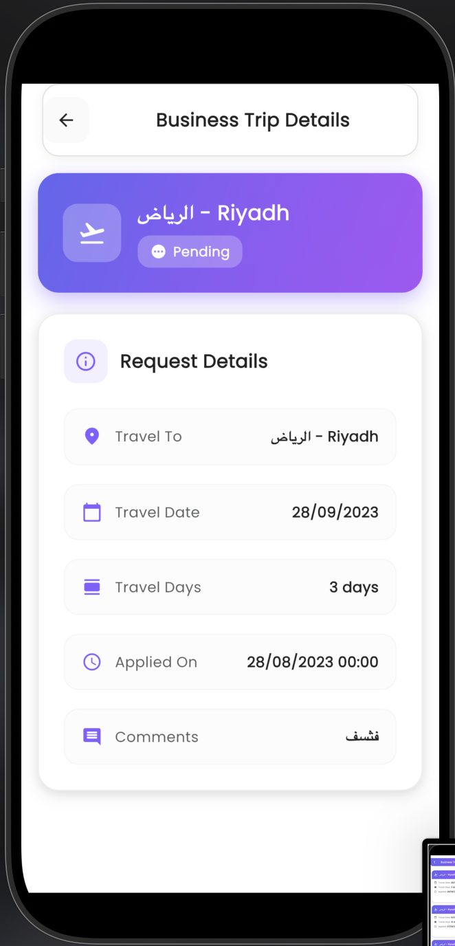 Meena Self-Service Platform — screen 12