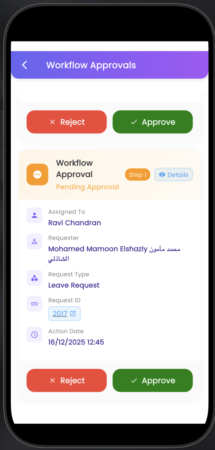 Meena Self-Service Platform — screen 15