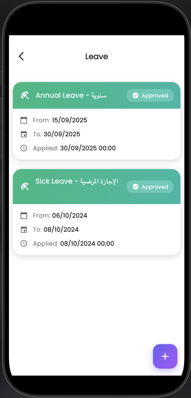 Meena Self-Service Platform — screen 8