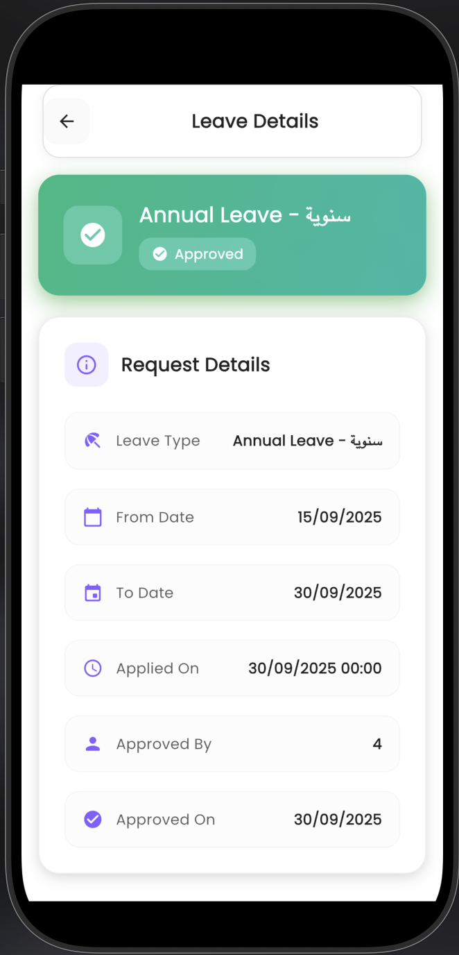 Meena Self-Service Platform — screen 9