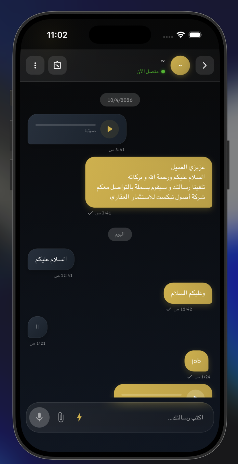 Osol Next (OSOLX) — screen 2