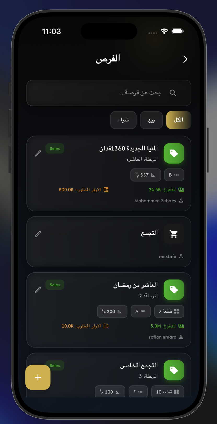 Osol Next (OSOLX) — screen 7