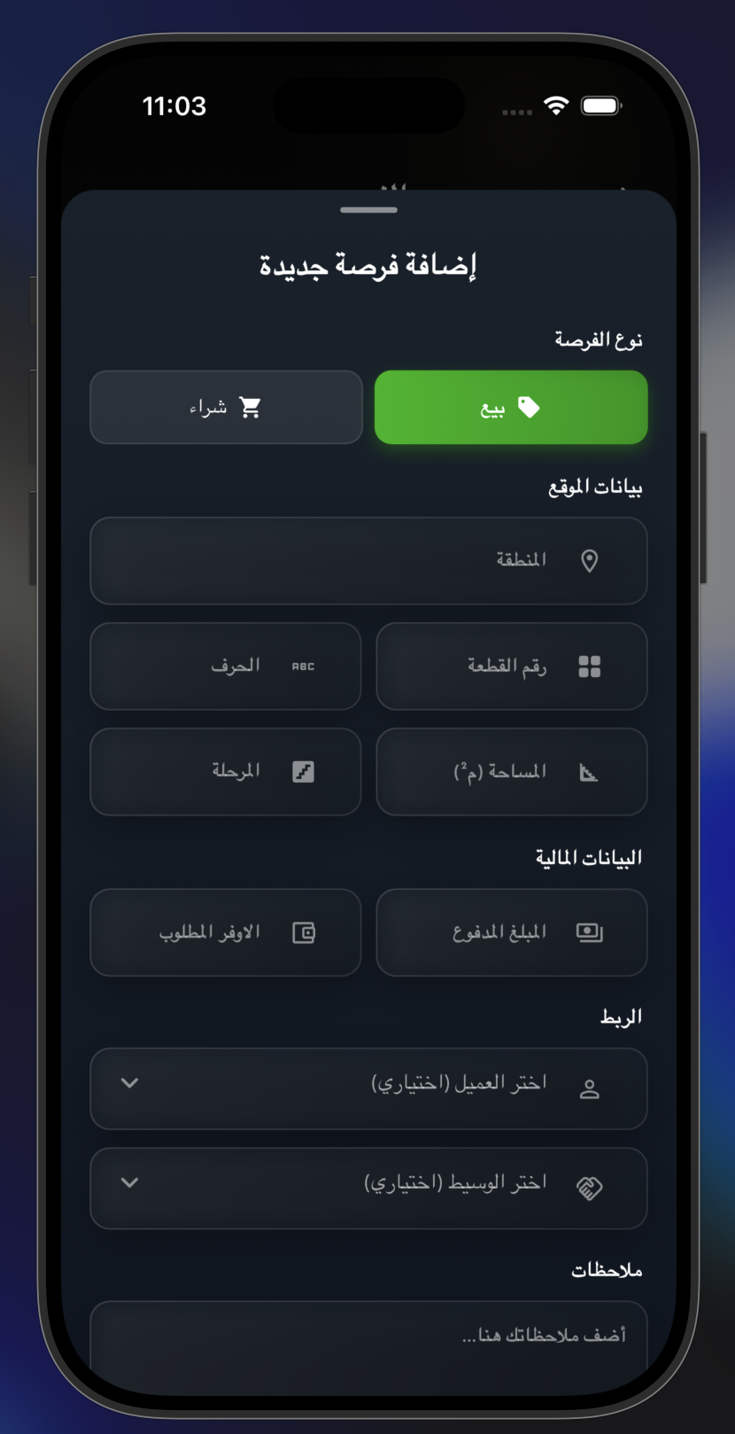 Osol Next (OSOLX) — screen 8