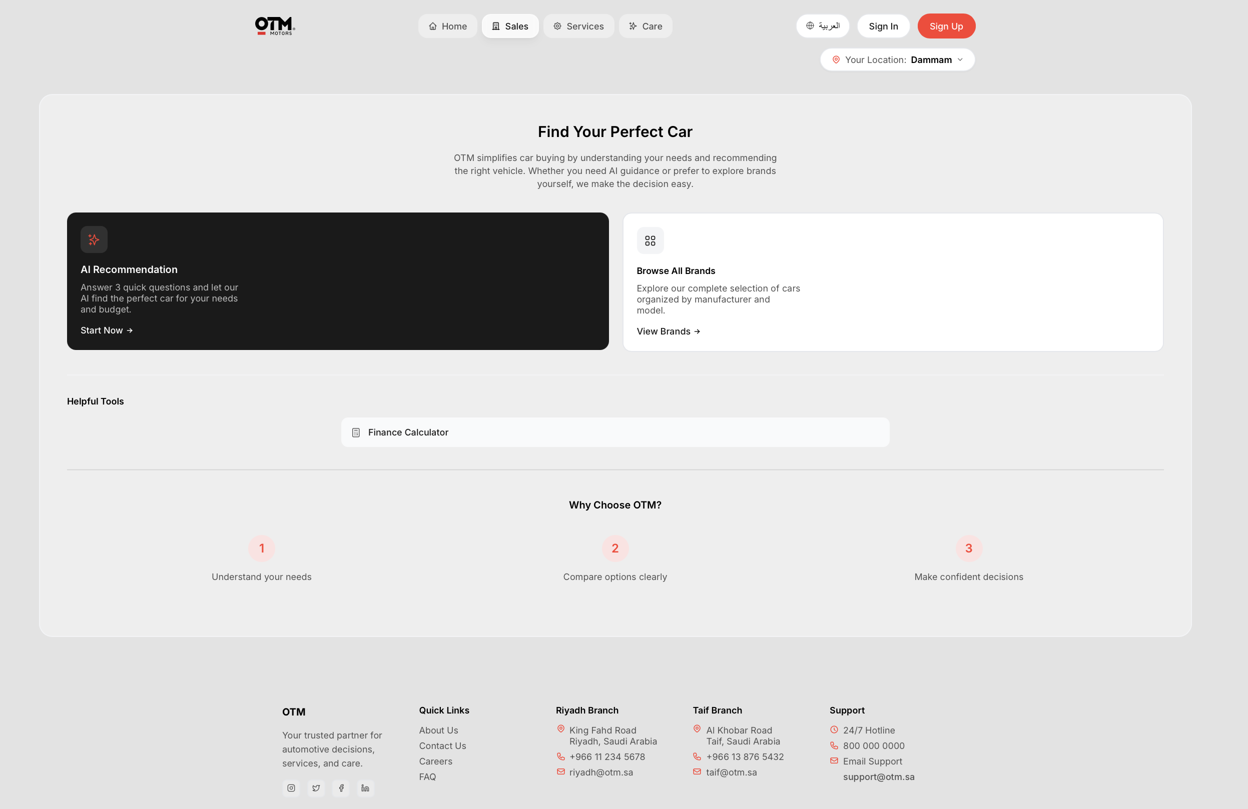 OTM Motors Platform — screen 2