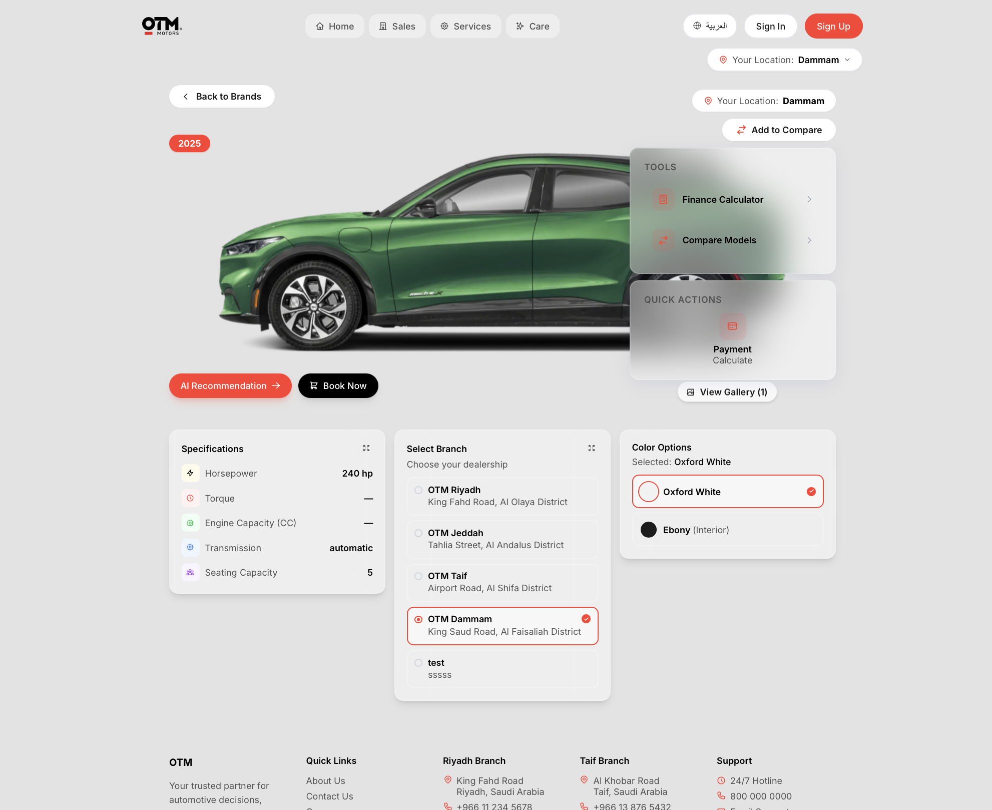OTM Motors Platform — screen 3