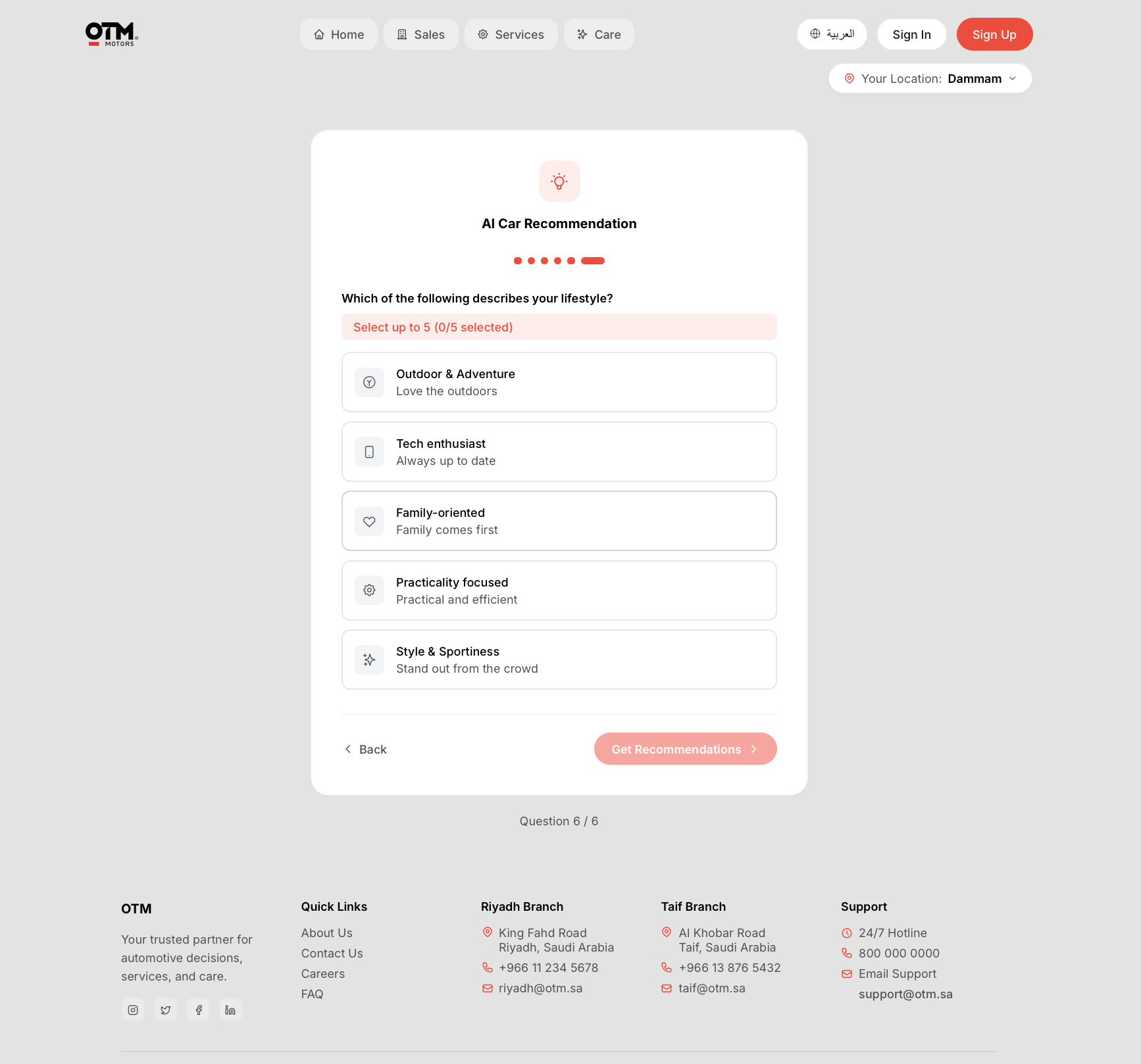 OTM Motors Platform — screen 4